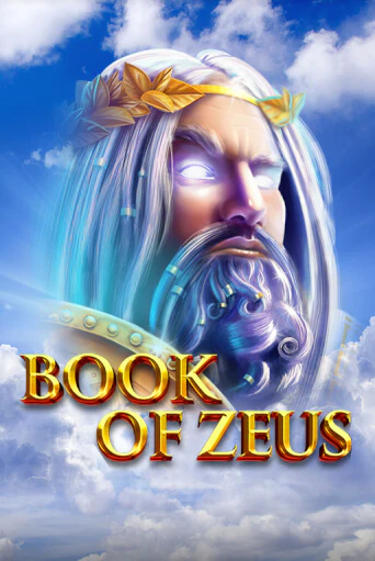 Book of Zeus - играть онлайн | Казино GMSlots бесплатно без регистрации